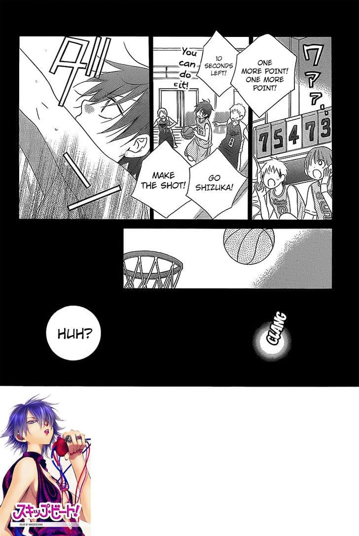 Namaiki Zakari, Chapter 46 image 02